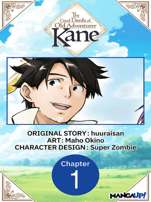 cover image of The Good Deeds of Old Adventurer Kane, Chapter 1